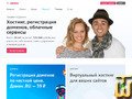 jino.ru